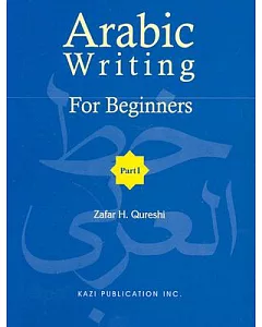 Arabic Writing for Beginners
