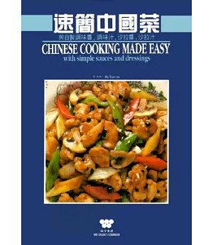 Chinese Cooking Made Easy: With Simple Sauces and Dressings