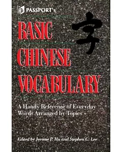 Basic Chinese Vocabulary: A Handy Reference of Everyday Words Arranged by Topics