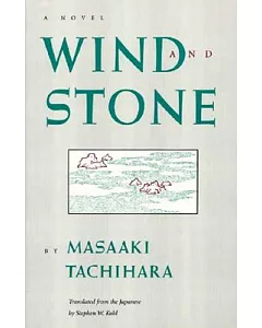 Wind and Stone