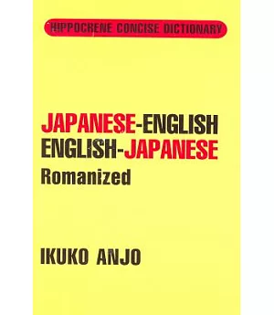 Japanese-English English-Japanese Romanized