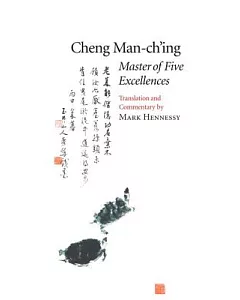 Cheng man-ch’ing: Master of Five Excellences Raniosacral Work
