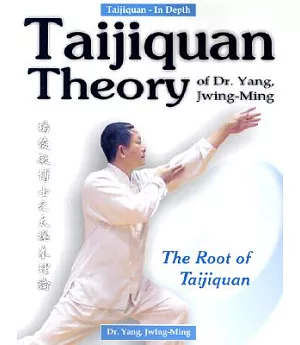 Taijiquan Theory of Dr. Yang, Jwing-Ming: The Root of Taijuquan
