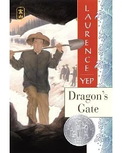 Dragon’s Gate