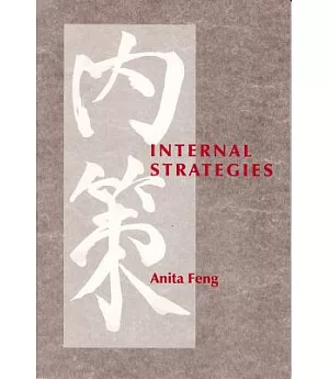 Internal Strategies