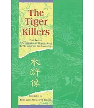 The Tiger Killers: The Marshes of Mount Liang