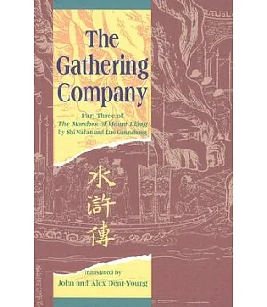 The Gathering Company