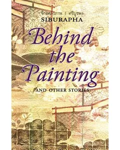 Behind the Painting: And Other Stories