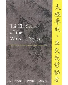 Tai Chi Secrets of the Wu and Li Styles: Chinese Classics, Translations, Commentary