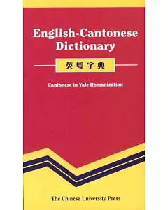 English-Cantonese Dictionary: Cantonese in Yale Romanization