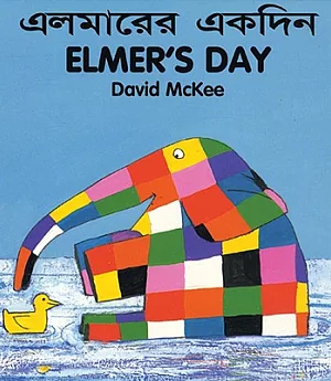 Elmer’s Day: Bilingual