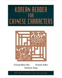 Korean Reader for Chinese Characters