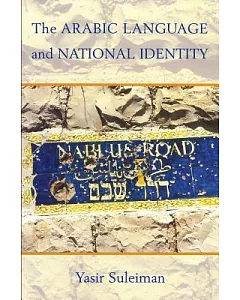The Arabic Language and National Identity: A Study in Ideology