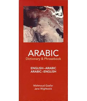 Arabic-English/English-Arabic Dictionary & Phrasebook