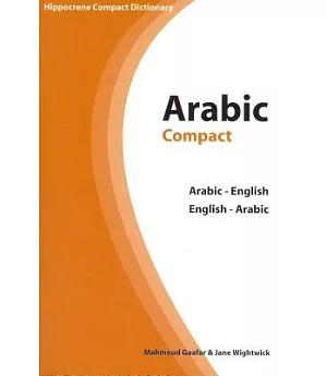 Arabic Compact Dictionary: Arabic-English / English-Arabic
