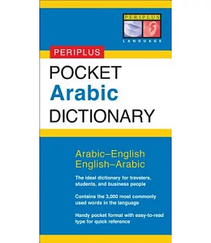 Pocket Arabic Dictionary