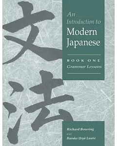 An Introduction to Modern Japanese: Book 1: Grammar Lessons