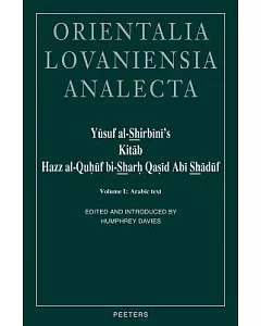 Yusuf Al-Shirbini’s Kitab Hazz Al-Quhuf Bi-Sharh Qasid Abi Shaduf