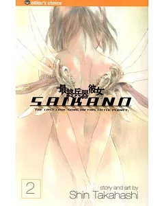 Saikano 2: The Last Love Song On this Little Planet
