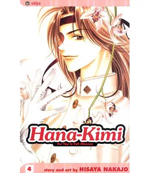 Hana Kimi 4: For You in Full Blossom