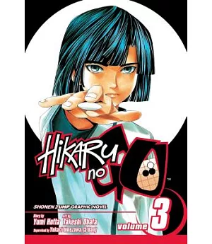 Hikaru No Go 3