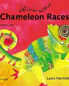 Chameleon Races: English-urdu