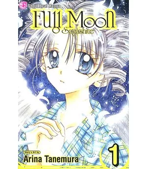 Full Moon 1: O Sagashite