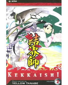 Kekkaishi 2