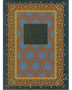 Splendors of Qur’an Calligraphy & Illumination