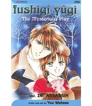 Fushigi Yugi 16: The Mysterious Play