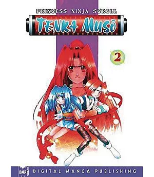 Princess Ninja Scroll Tenka Muso 2