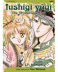 Fushigi Yugi 17