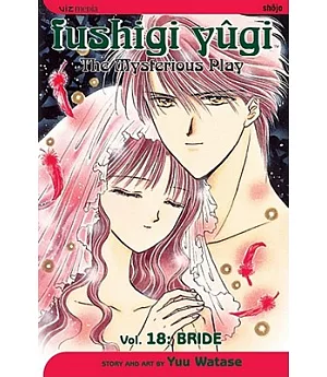 Fushigi Yugi 18