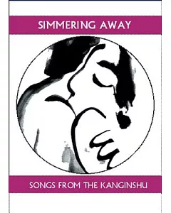 Simmering Away: Songs from the Kanginshu