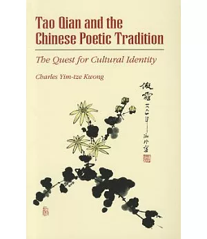 Tao Qian and the Chinese Poetic Tradition: The Quest for Cultural Identity