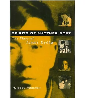 Spirits of Another Sort