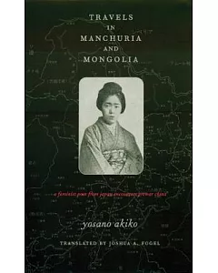 Travels in Manchuria and Mongolia: A Feminist Poet from Japan Encounters Pre-War China