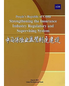 People’s Republic of China Strengthening the Insurance Industry Regulatory and Supervising System