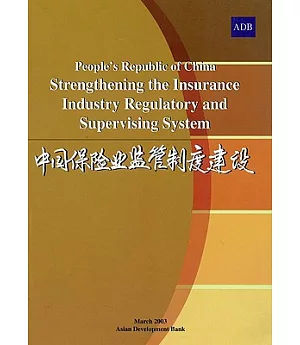 People’s Republic of China Strengthening the Insurance Industry Regulatory and Supervising System