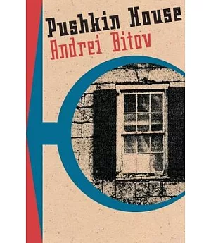 Pushkin House
