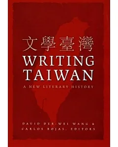 Writing Taiwan: A New Literary History