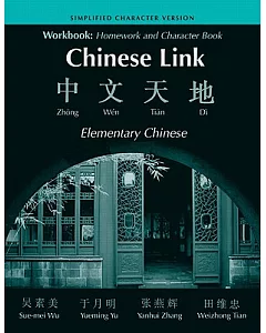 Workbook (Accompanies: Chinese Link): Homework And Character Book, Simplified Version