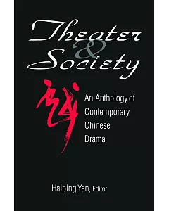 Theater & Society: An Anthology of Contemporary Chinese Drama