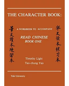 Character Book: A Workbook to Accompany ”Read Chinese”, Book 1