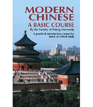 Modern Chinese: A Basic Course by the Faculty of Peking University
