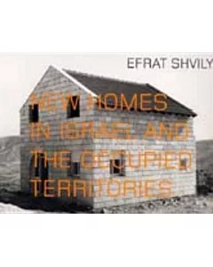 Efrat Shvily