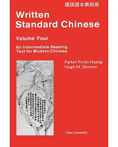 Written Standard Chinese: An Intermediate Reading Text for Modern Chinese