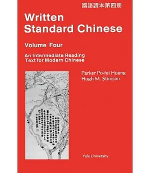 Written Standard Chinese: An Intermediate Reading Text for Modern Chinese