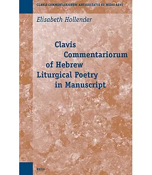 Clavis Commentariorum of Hebrew Liturgical Poetry in Manuscript