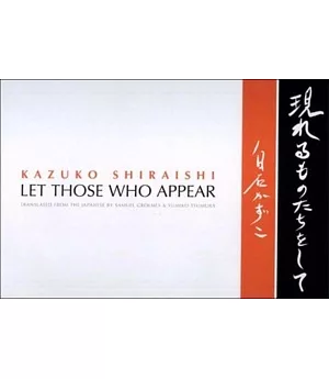 Let Those Who Appear